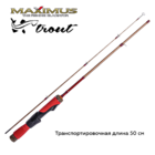 Maximus Long hand 382M Trout 95cм до 30гр