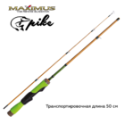 Maximus Long hand 382MH Pike 95cм до 40гр