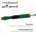 Зимняя удочка Long hand PERCH 382ML 0,95 м. до 20